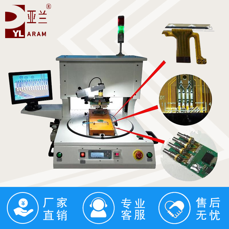 脈沖焊接機(jī),墨盒再生焊接設(shè)備 YLPC-1A