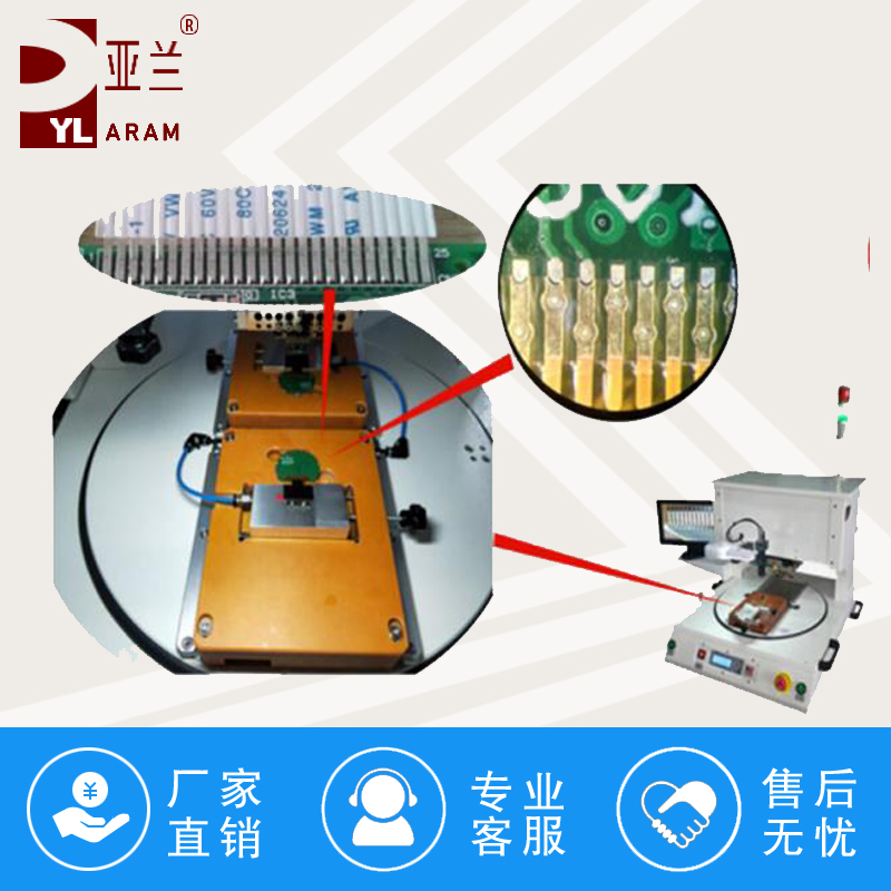 脈沖式熱壓機, 熱壓機 YLPC-1A