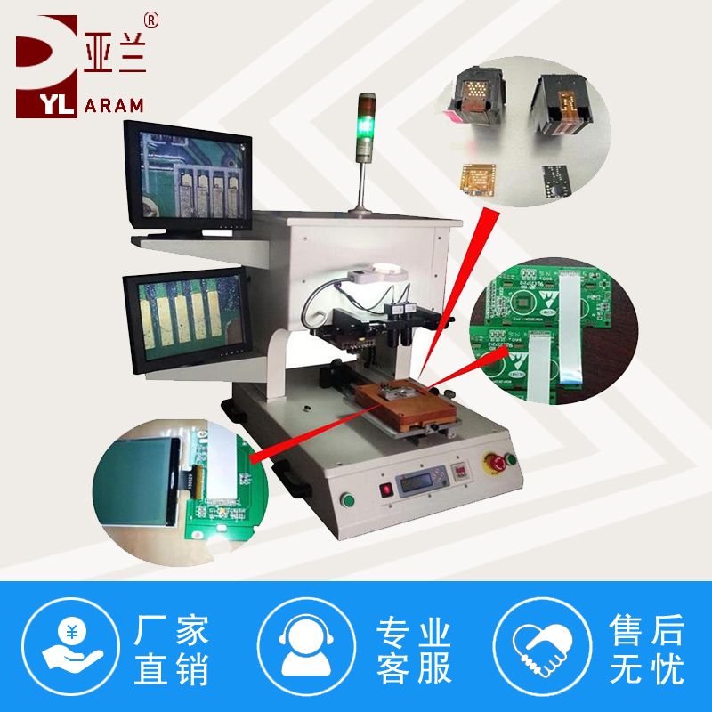 恒溫焊接機,塑膠熱鉚機 YLHP-1A