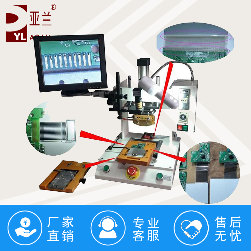 熱壓機(jī)工作原理,FPC焊接機(jī) YLHP-1S