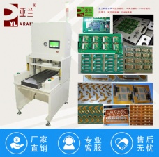 PCB沖壓分板機(jī),FPC沖床分板機(jī) YLPL-2